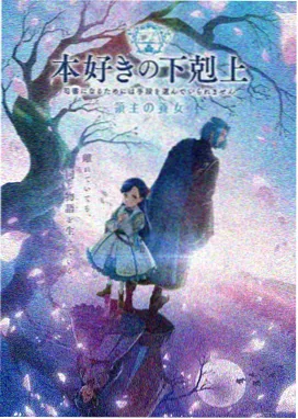 内涵漫画清单第三位：透明便利店的幻想设定